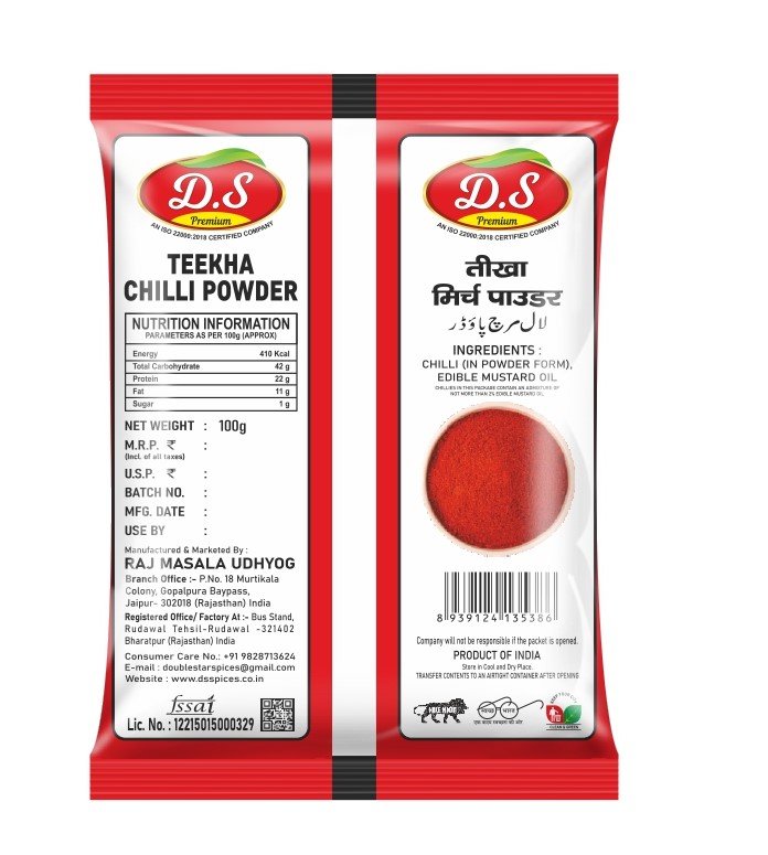 D.S Chilli Powder, 100g, Lal Mirchi Powder, Mirchi Powder Pack of 2 - Image 3