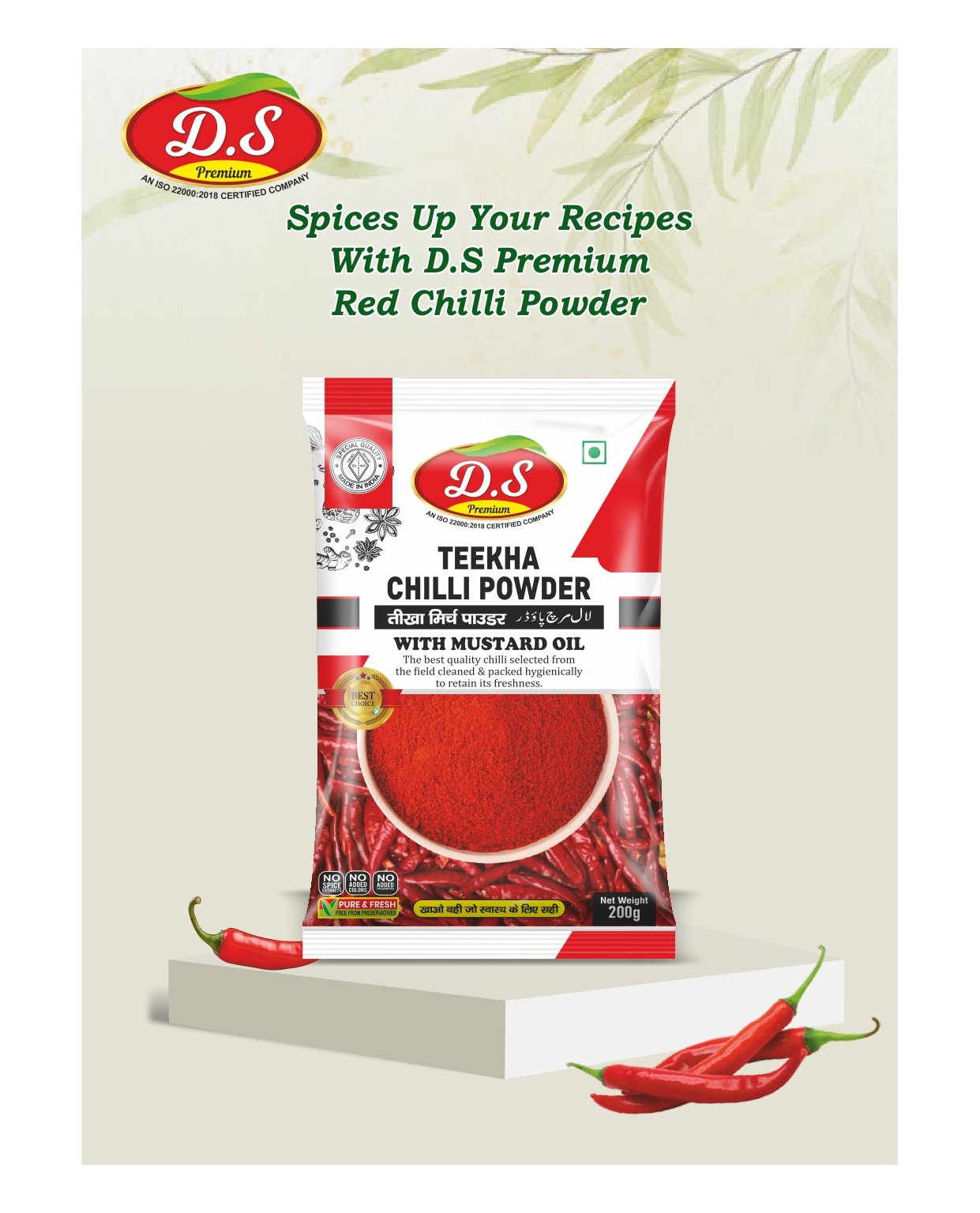 D.S Chilli Powder, 200g, Lal Mirchi Powder, Mirchi Powder Pack of 2 - Image 4