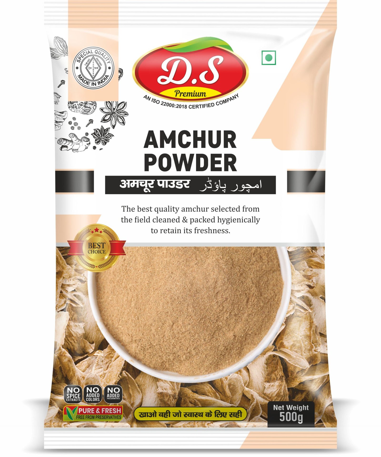 D.S RED CHILLI PWDER & AMCHUR COMBO POWDER 500 GM+500 GM (Pack of 2) - Image 2