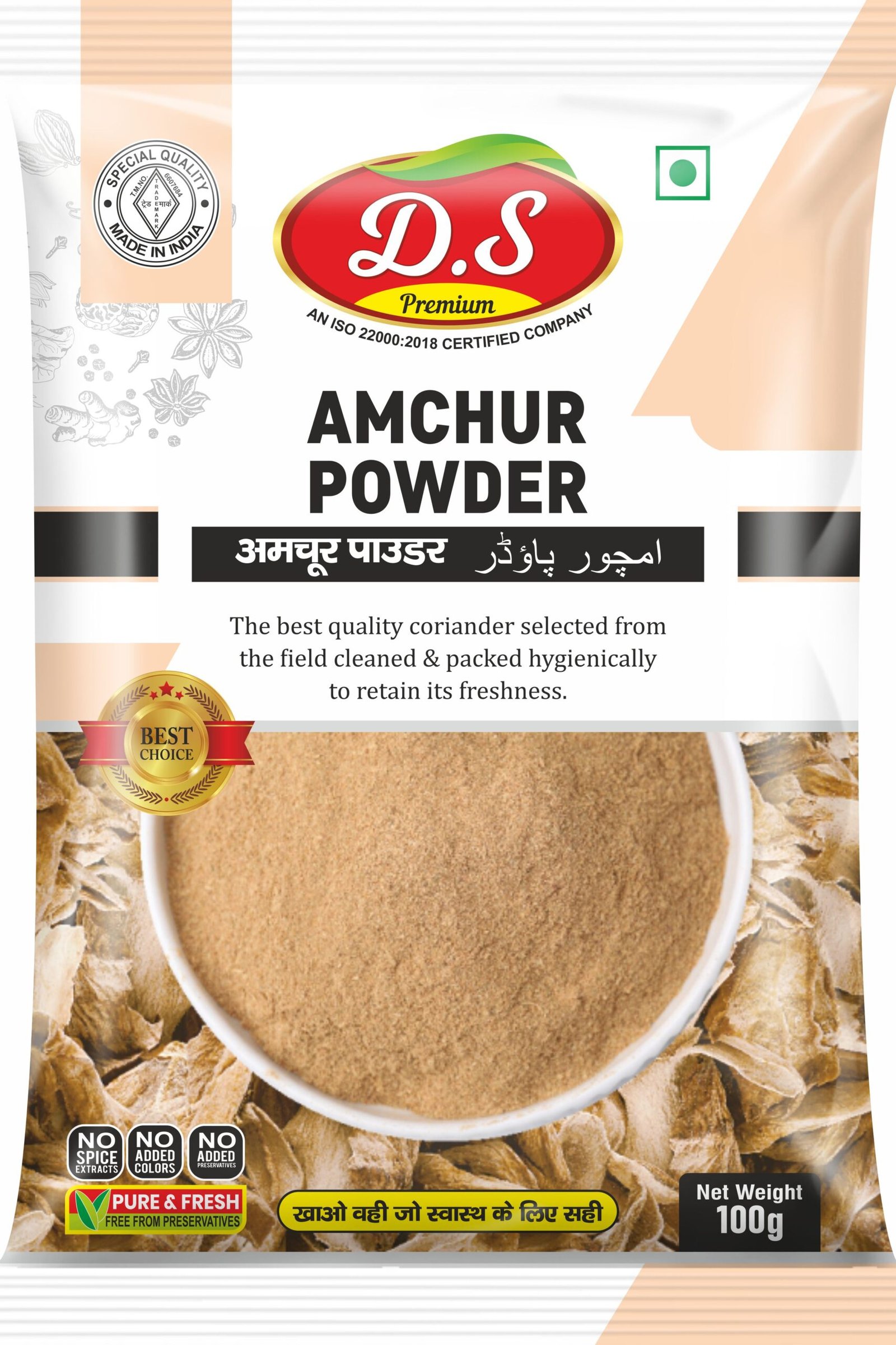 D.S SPICES Organic Amchur Powder Pack Of 2 (100gm) - Image 2