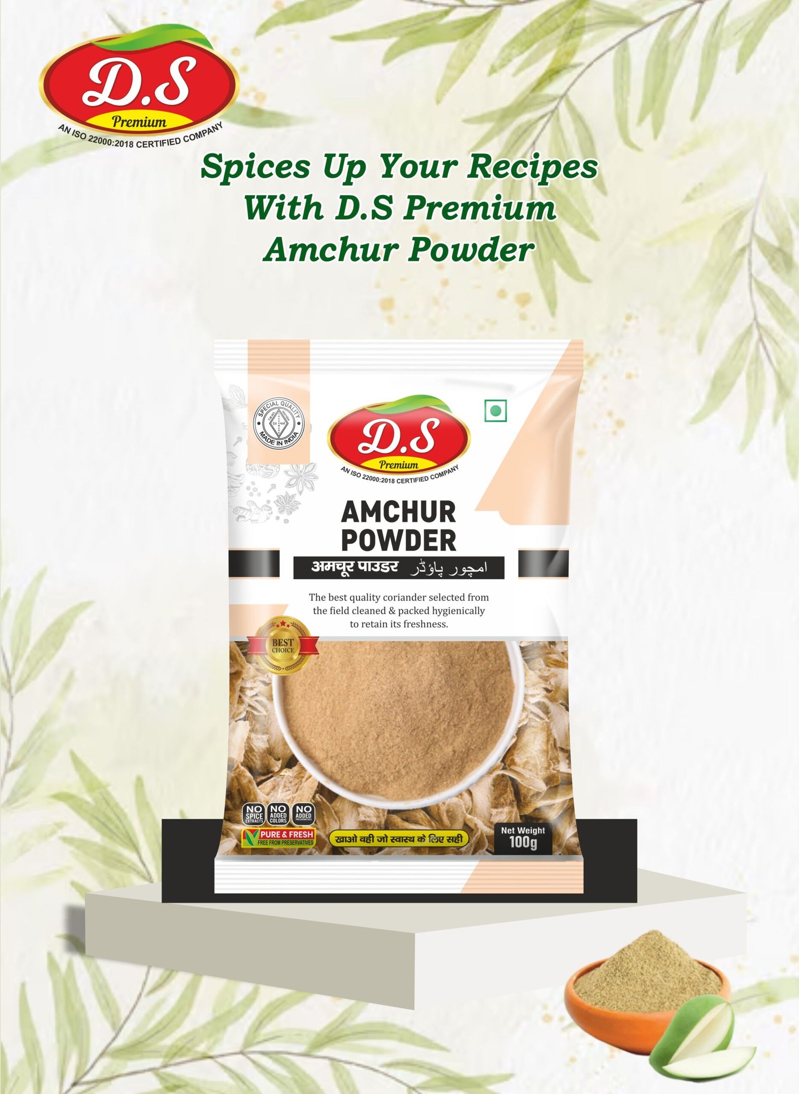 D.S CORIANDER POWDER & AMCHUR COMBO POWDER 100 GM+ 100 GM (Pack Of 2) - Image 10