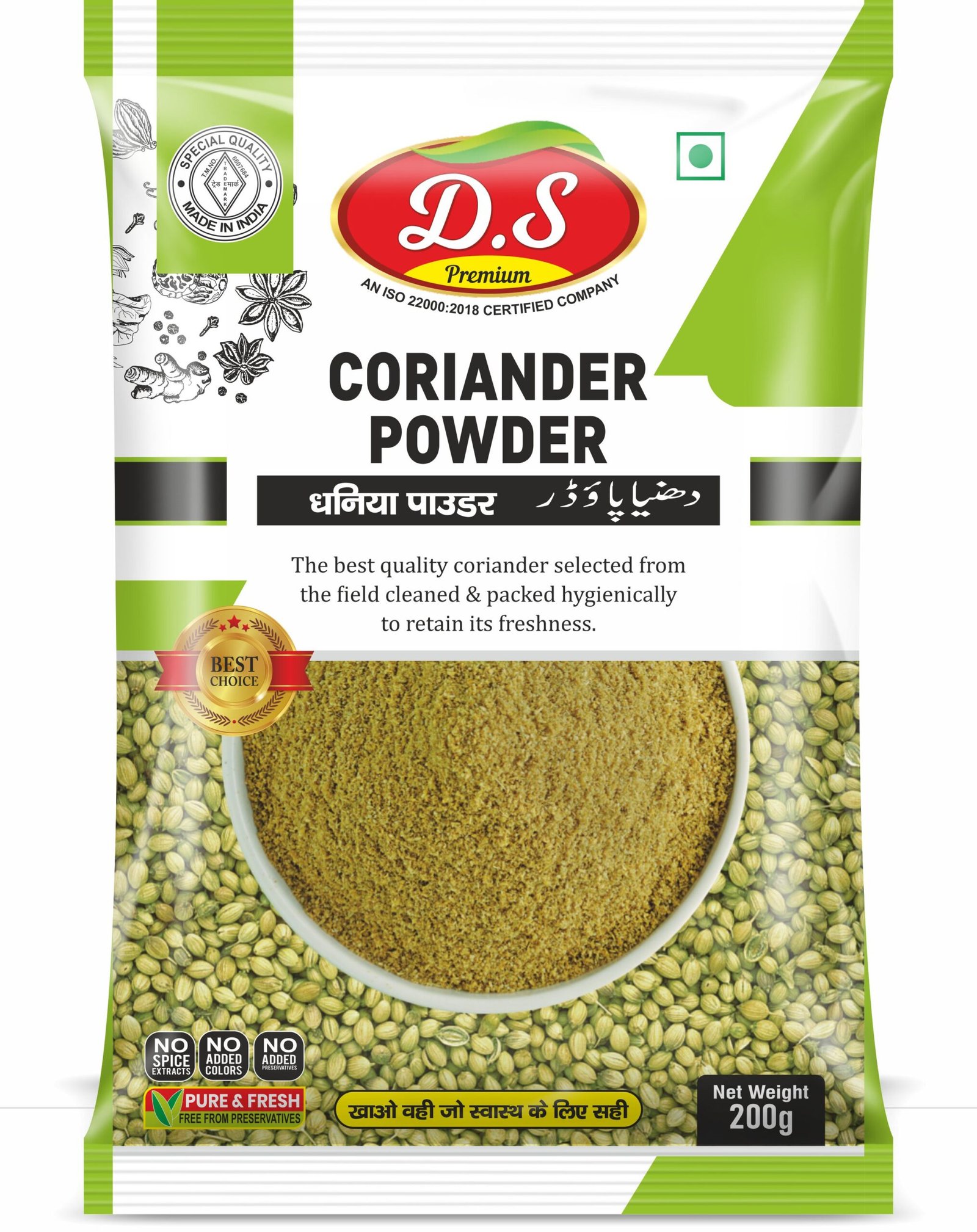 D.S RED CHILLI PWDER & CORIANDR COMBO POWDER 200 GM+ 200 GM (Pack of 2) - Image 6