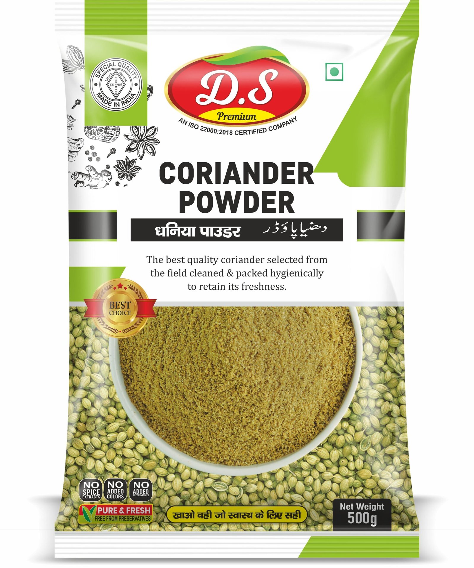 D.S CORIANDER POWDER & AMCHUR COMBO POWDER 500 GM+500 GM (Pack Of 2) - Image 6