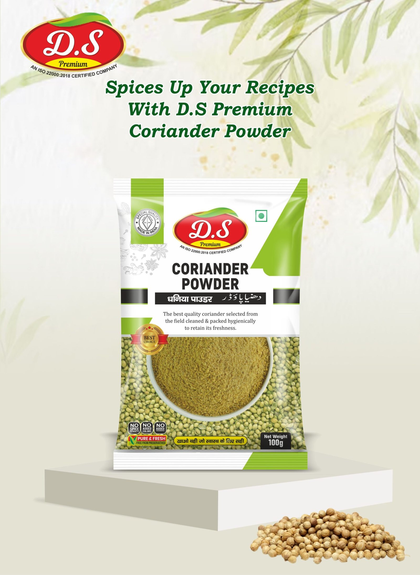 D.S CORIANDER POWDER & AMCHUR COMBO POWDER 100 GM+ 100 GM (Pack Of 2) - Image 5
