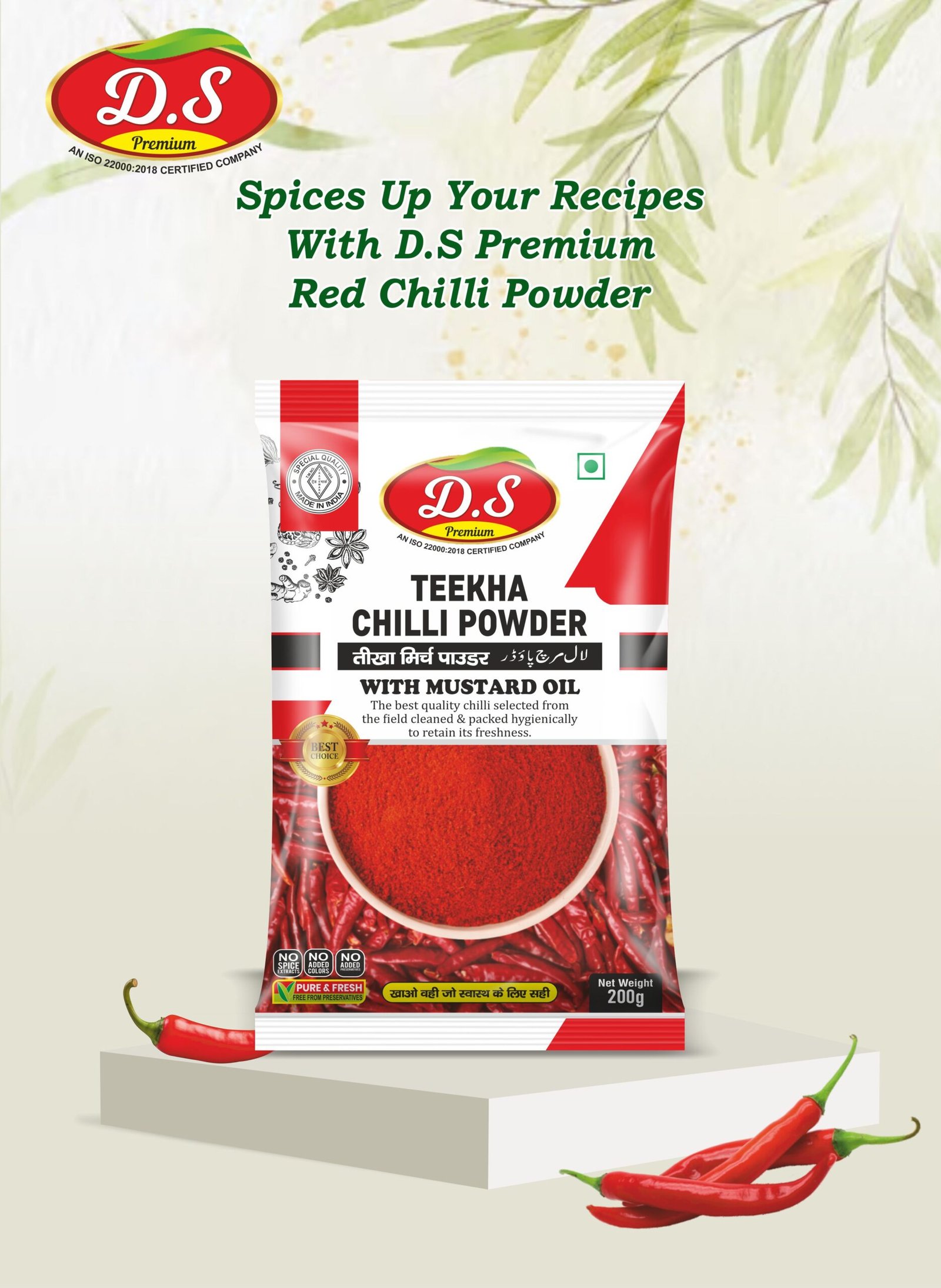 D.S RED CHILLI PWDER & CORIANDR COMBO POWDER 200 GM+ 200 GM (Pack of 2) - Image 5