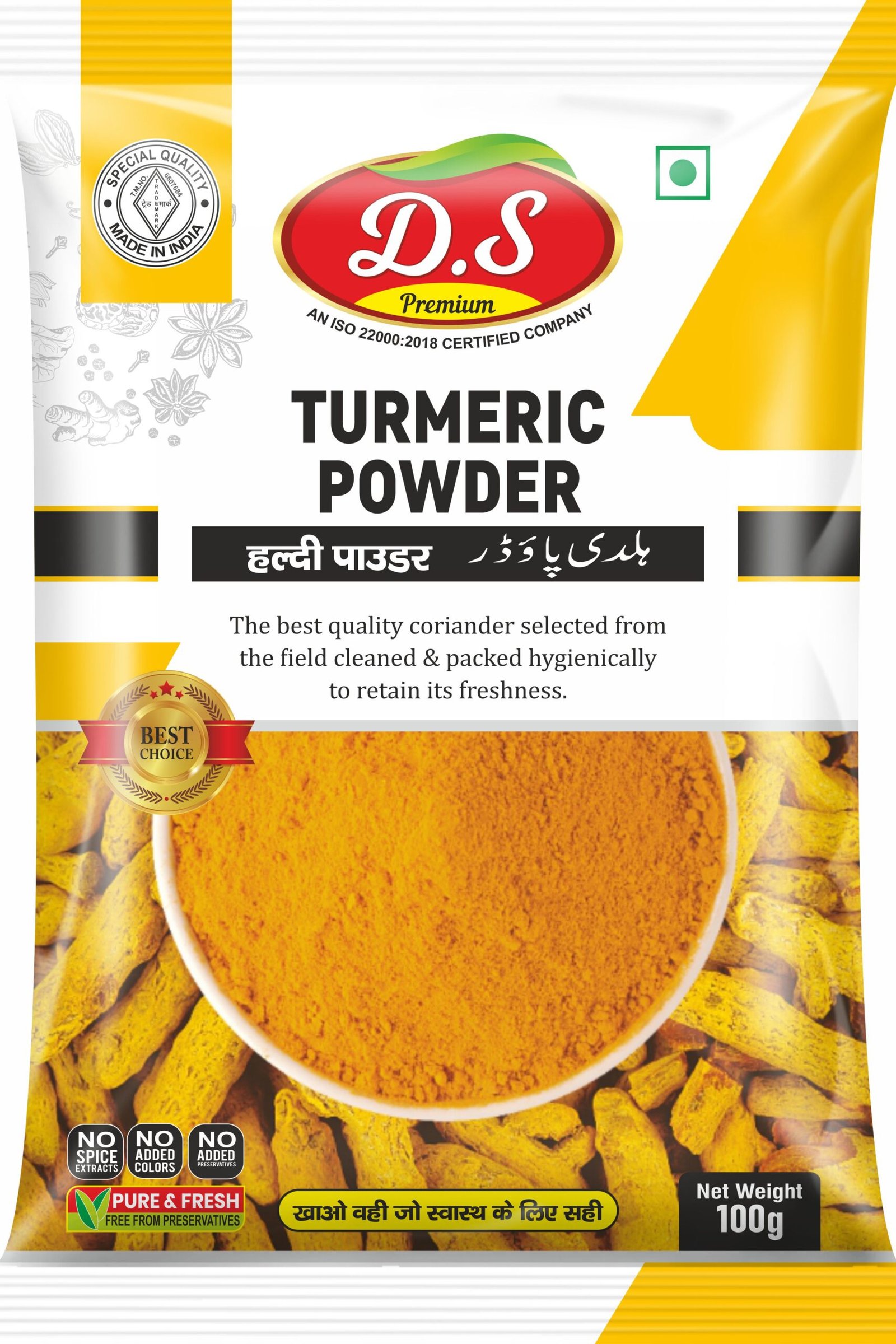 D.S TURMERIC POWDER & AMCHUR COMBO POWDER 100 GM+ 100 GM (Pack Of 2) - Image 7