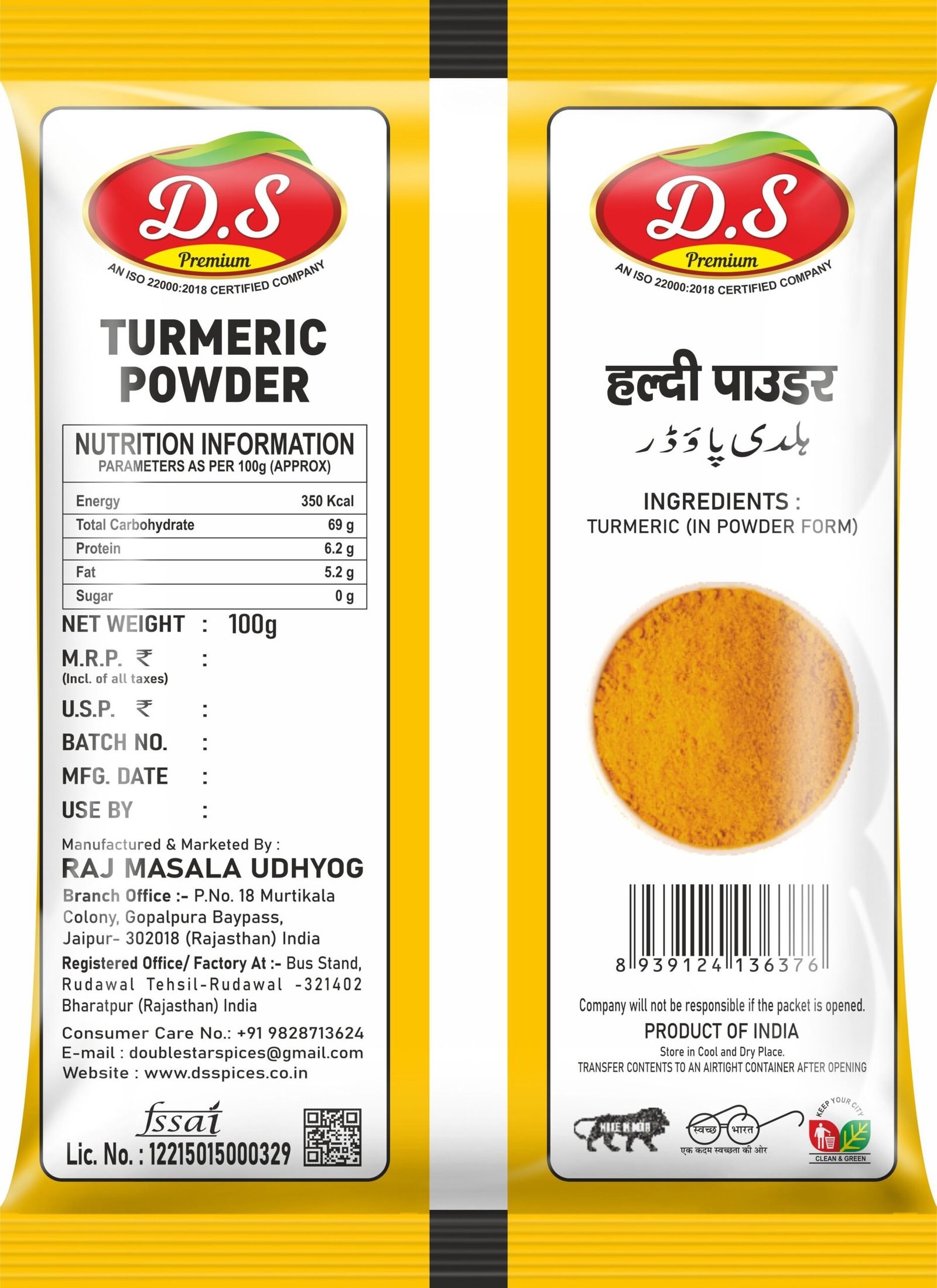 D.S SPICES Organic Turmeric Powder Pack Of 2 (100gm) - Image 3