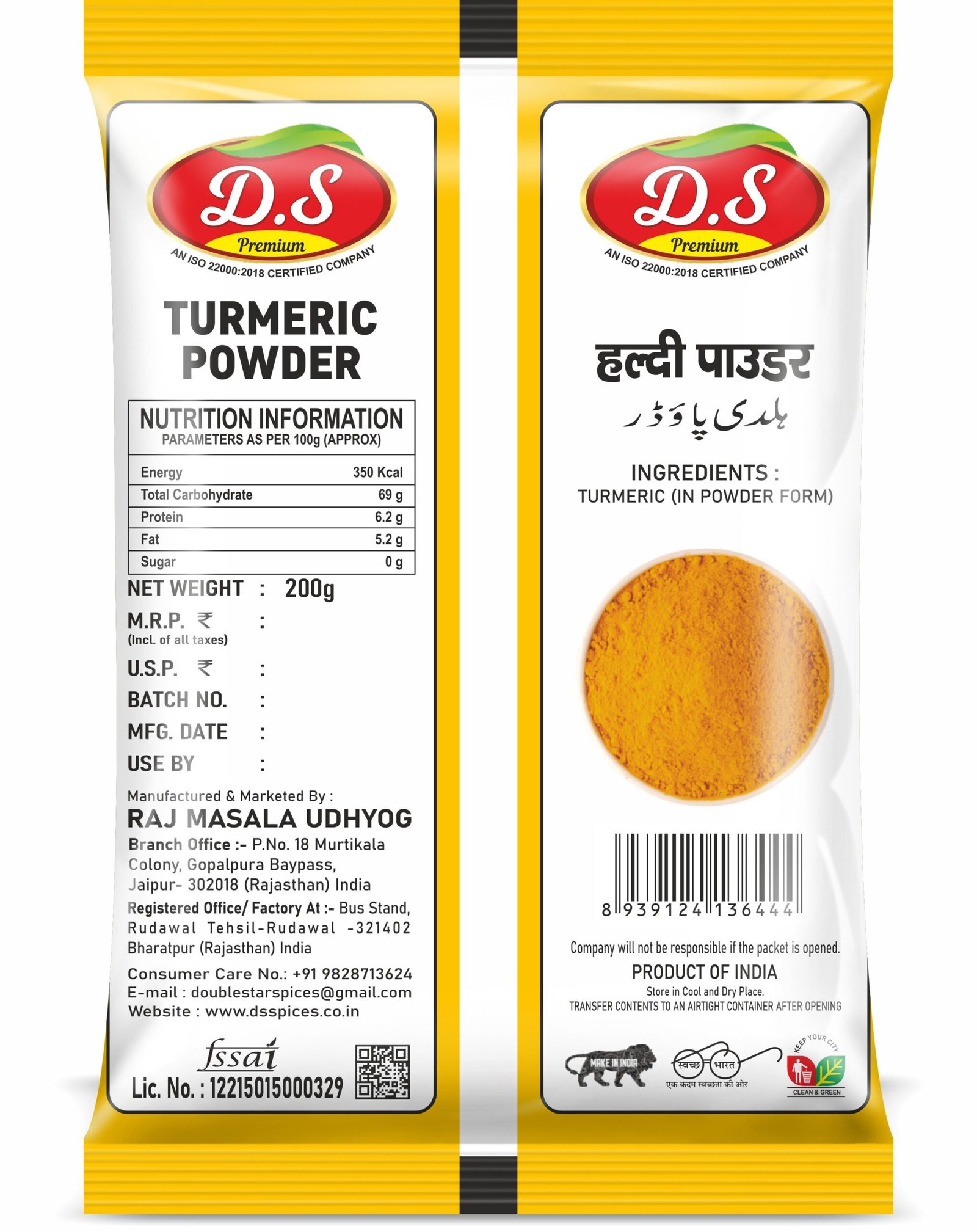 D.S SPICES Organic Turmeric Powder Pack Of 2 (200gm) - Image 3