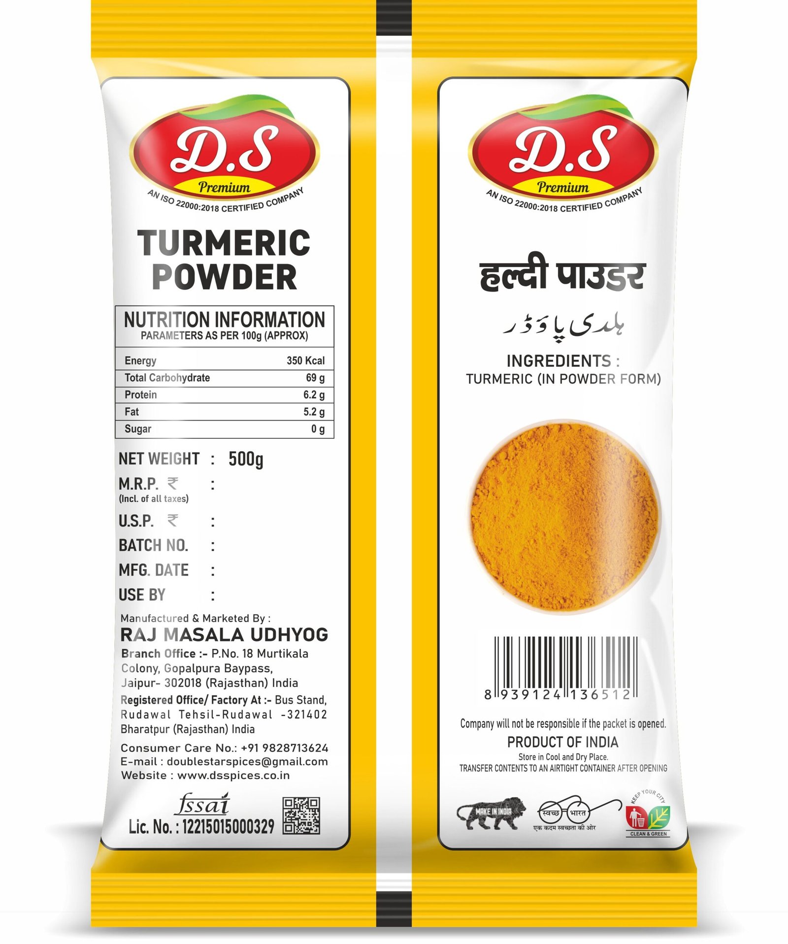 D.S TURMERIC POWDER & AMCHUR COMBO POWDER 500 GM+ 500 GM (Pack Of 2) - Image 3